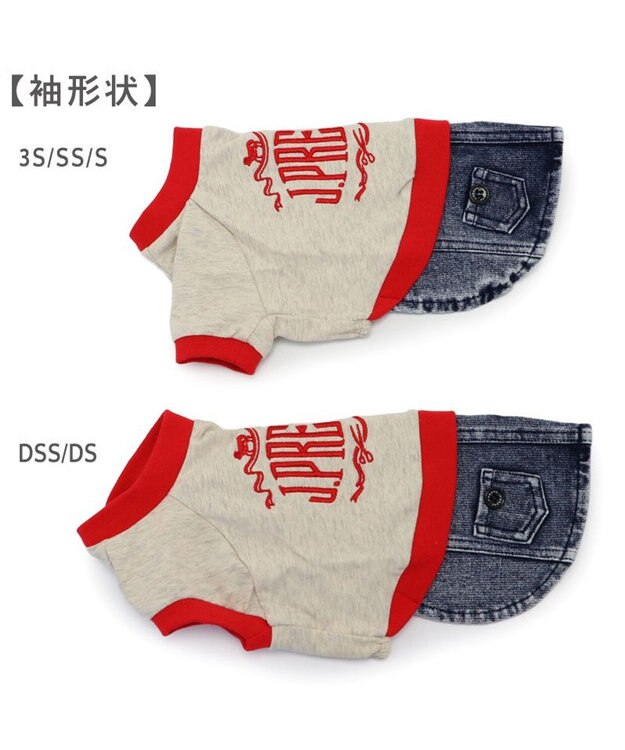 PET PARADISE J.PRESS デニム風 スカートつなぎ 小型犬 ベージュ×レッド