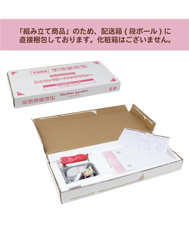 マザーガーデン　木製ストロベリーおままごとキッチンセット　おまけ多数 マザーガーデン 木製 おままごと キッチン 音が鳴る