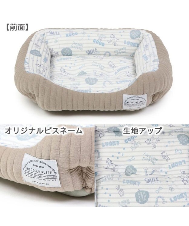 PET PARADISE 犬 ベッド キルト カドラーベッド (38×32cm) 《グレージュ/ ピンク/ ホワイト》 グレージュ