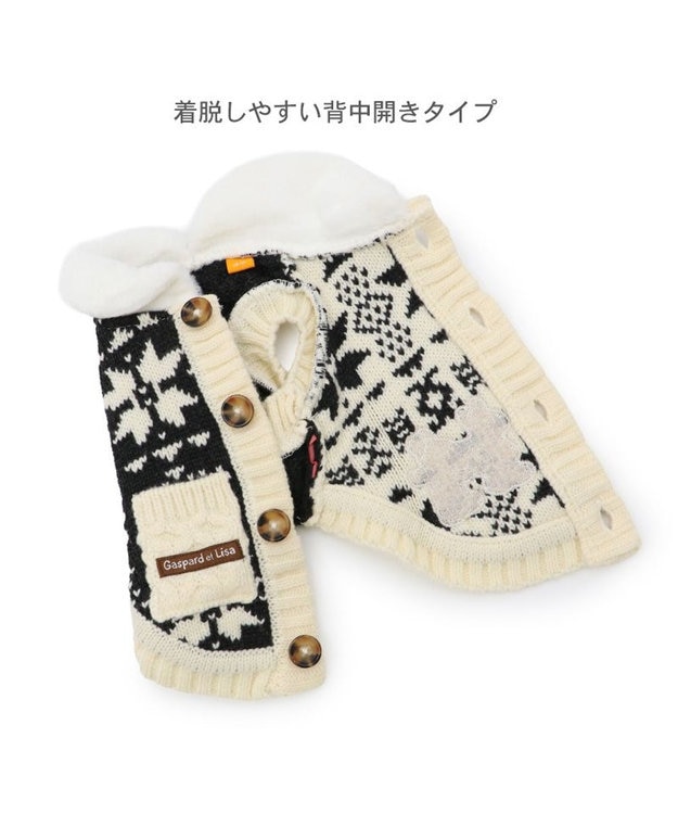 PET PARADISE リサとガスパール 背中開きニット 小型犬 ホワイト×ブラック