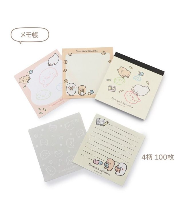 Mother garden しろたん らいふ柄 スクエアメモ & ミニレターセット 2点セット -