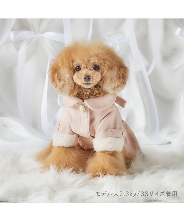 PET PARADISE cherircouture メルトンコート 小型犬 ピンク