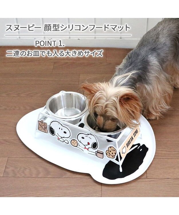 PET PARADISE スヌーピー シリコン フードマット フェイス型 ホワイト