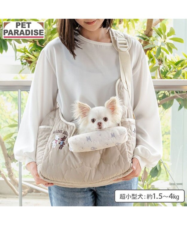 PET PARADISE リサとガスパール キルト スリング Ｓ ベージュ