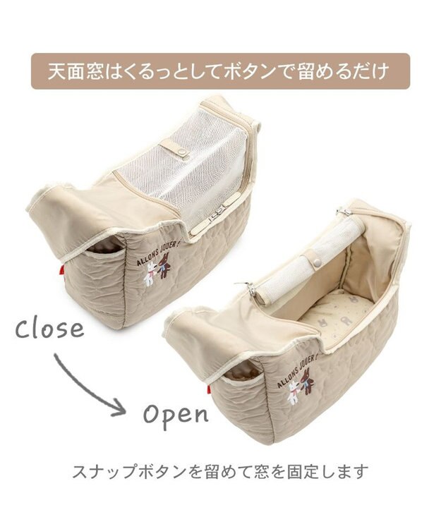 PET PARADISE リサとガスパール キルト スリング Ｓ ベージュ