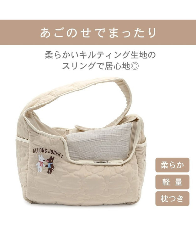 PET PARADISE リサとガスパール キルト スリング S ベージュ