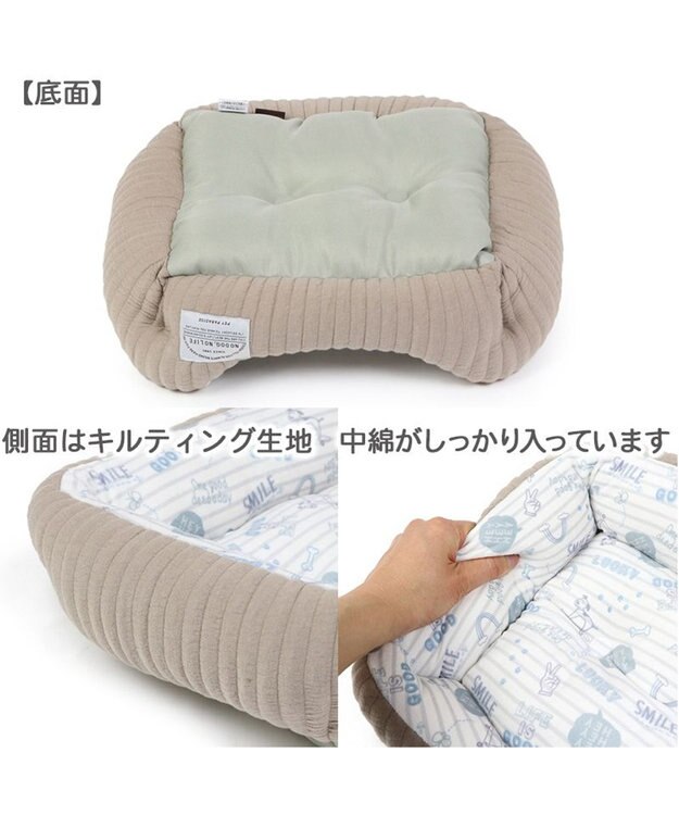 PET PARADISE 犬 ベッド キルト カドラーベッド (38×32cm) 《グレージュ/ ピンク/ ホワイト》 グレージュ