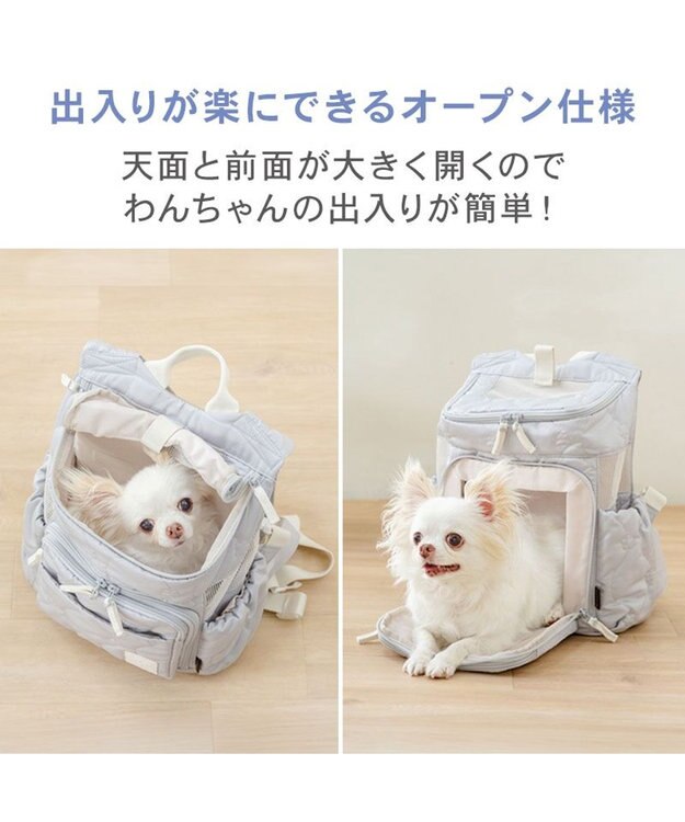 PET PARADISE ペットパラダイス 花キルティング ハグ＆リュック Ｓ グレー
