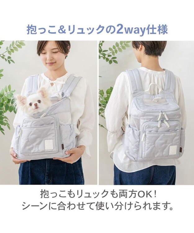 PET PARADISE ペットパラダイス 花キルティング ハグ＆リュック Ｓ グレー