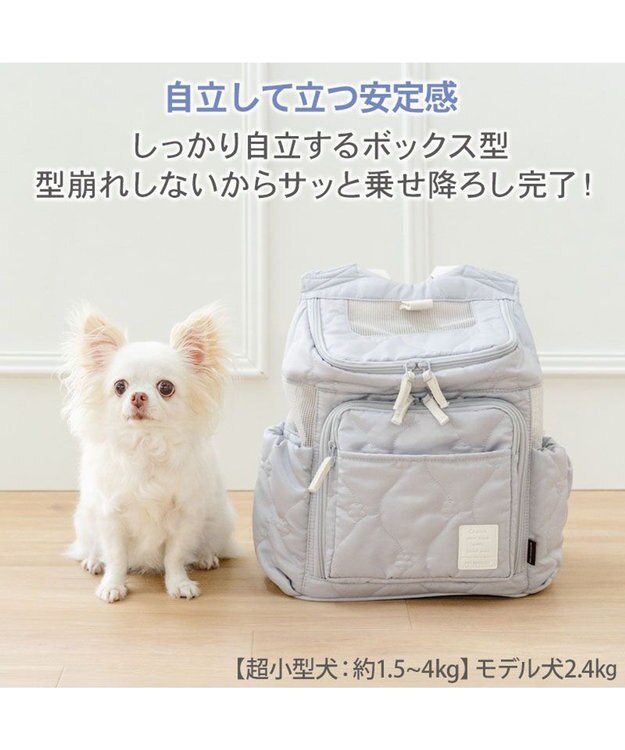 PET PARADISE ペットパラダイス 花キルティング ハグ＆リュック Ｓ グレー