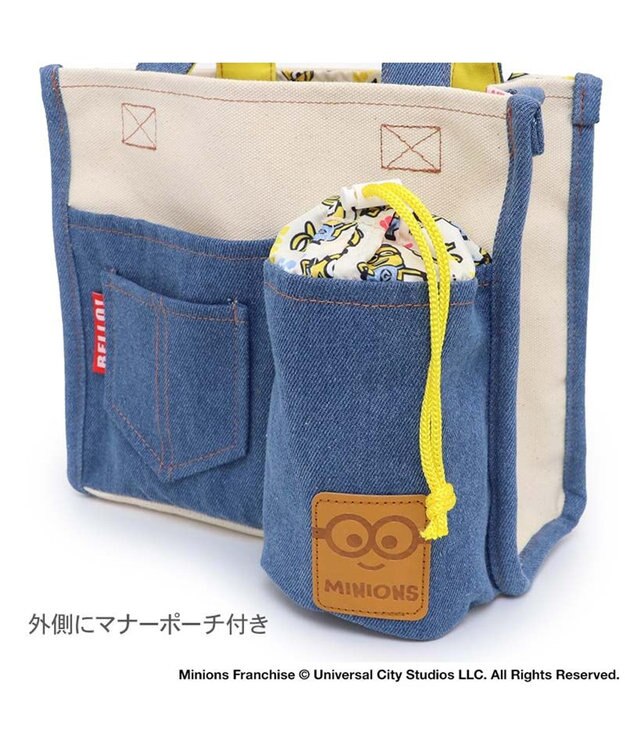 PET PARADISE ミニオン デニム お散歩バッグ ネイビー
