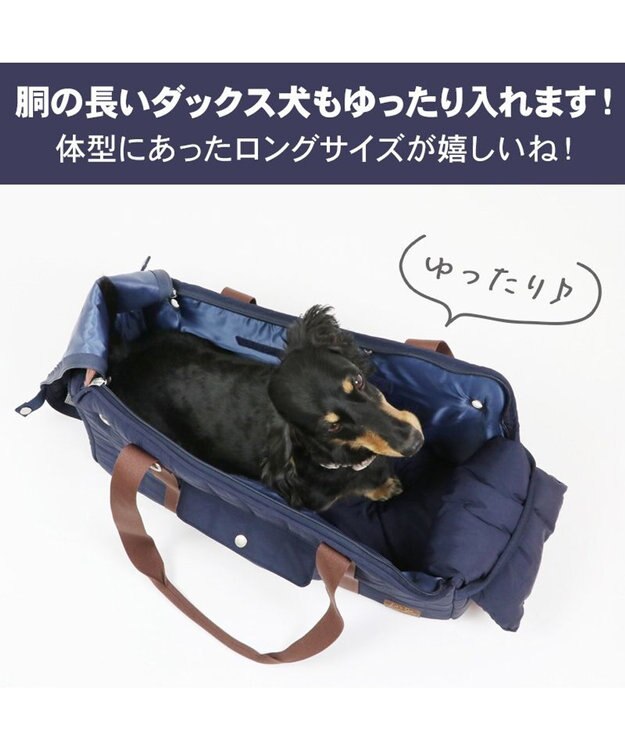 PET PARADISE ペットパラダイス キルティング キャリーバッグ 《ネイビー》 ロング ネイビー