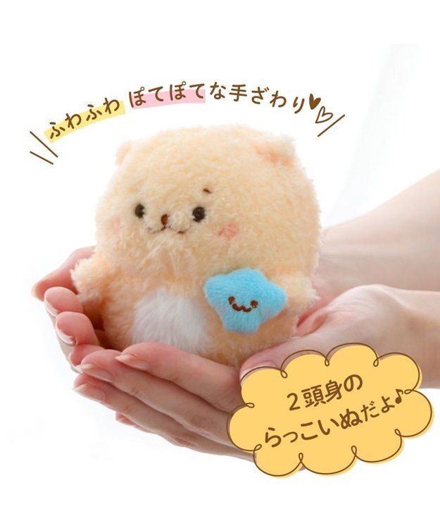 しろたん　らっこいぬ ぬいぐるみ ぽてぽて マスコット しろたん ぽてぽて マスコット 《らっこいぬ》 単品 / Mother