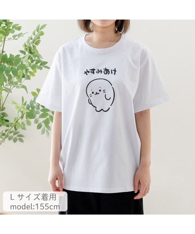 Mother garden しろたん 半袖 Ｔシャツ 《やすみあけ》 ユニセックス ホワイト