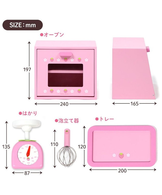 Mother garden マザーガーデン 野いちご てづくりクッキーセット ピンク（淡）