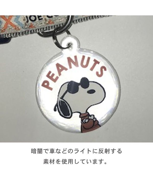 PET PARADISE スヌーピージョークール 反射 お揃い首輪 【SM】 青