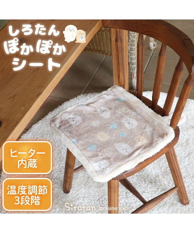 Mother garden しろたん USB ぽかぽか シートクッション ハンドウォーマー 38cm×35cm 茶系