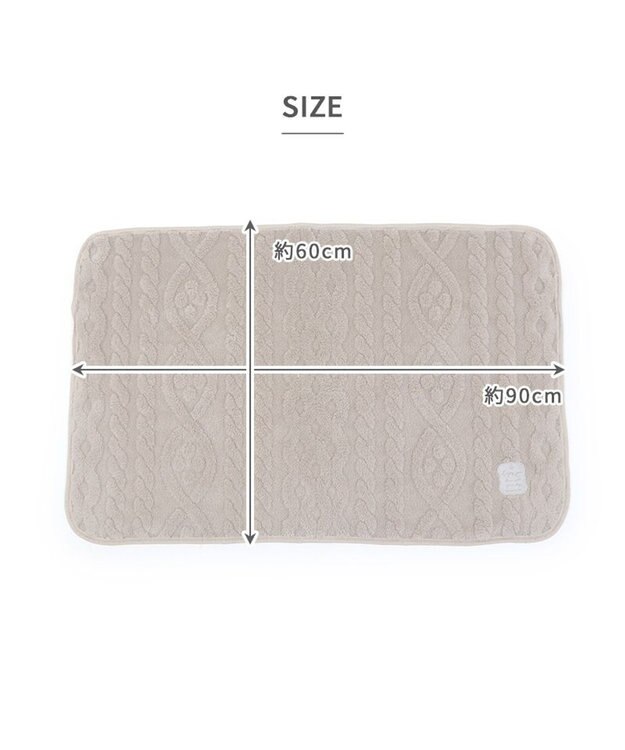 PET PARADISE ペットパラダイス ブランケット 《アラン柄》 90cm×60cm アラン柄