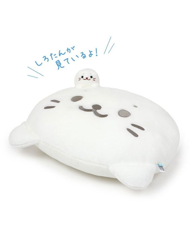 Mother garden しろたん ちょこんと 膝上クッション 33cm -