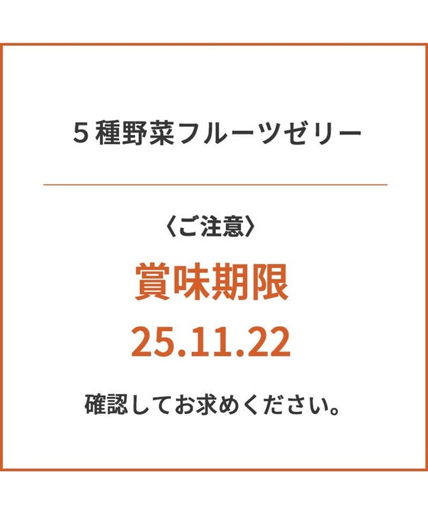 PET PARADISE 【賞味期限が11/22のため 半額】5種の野菜&フルーツゼリー 10個入り  国産 0