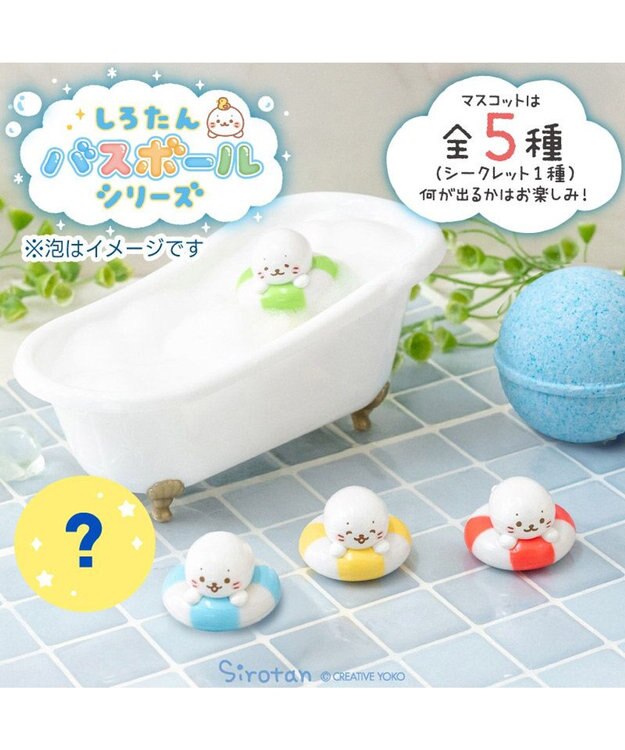 Mother garden しろたん バスボール 《うきうきうきわ》 単品 単品1個 （デザインは選べません）