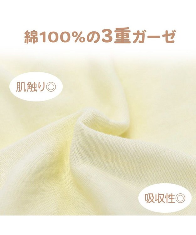 Mother garden しろたん 抱っこクッション -