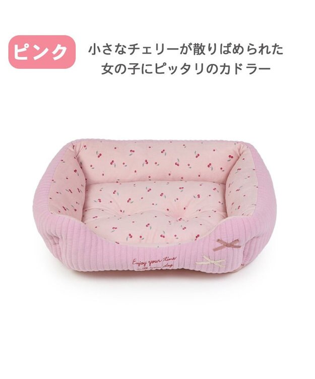 PET PARADISE 犬 ベッド キルト カドラーベッド (38×32cm) 《グレージュ/ ピンク/ ホワイト》 ピンク