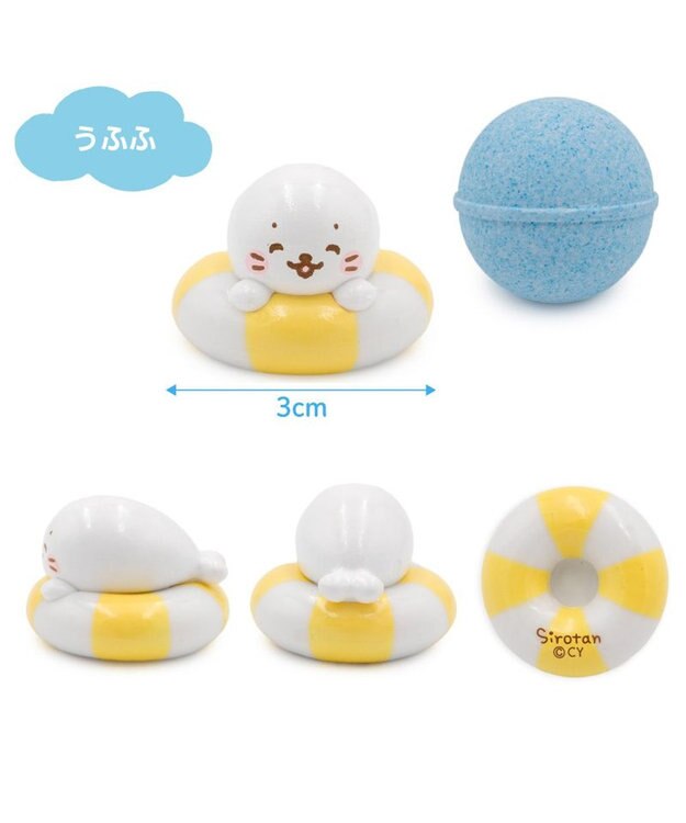 Mother garden しろたん バスボール 《うきうきうきわ》 単品 単品1個 （デザインは選べません）