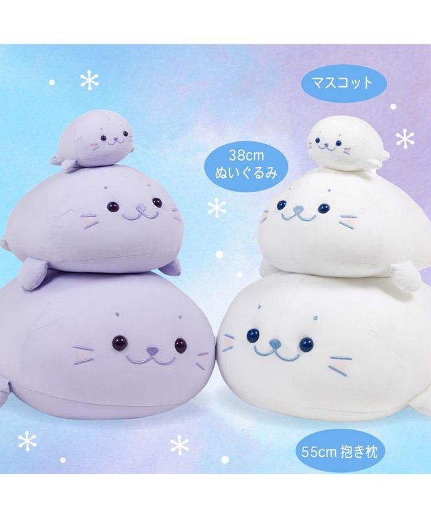 Mother garden しろたん クール ぬいぐるみ 38cm 《フローズン》 ホワイト