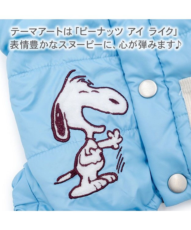 PET PARADISE スヌーピー アイライク エアオール 綿入れ ロンパース 小型犬 ライトブルー