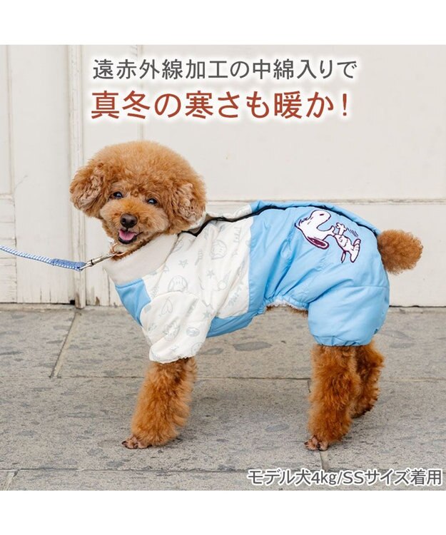 PET PARADISE スヌーピー アイライク エアオール 綿入れ ロンパース 小型犬 ライトブルー
