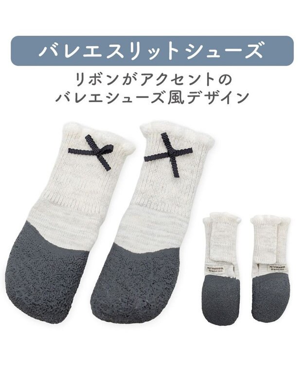 PET PARADISE ペットパラダイス バレエ スリット シューズ  ＳＭ -