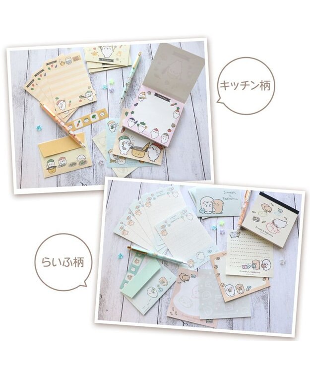 Mother garden しろたん らいふ柄 スクエアメモ & ミニレターセット 2点セット -