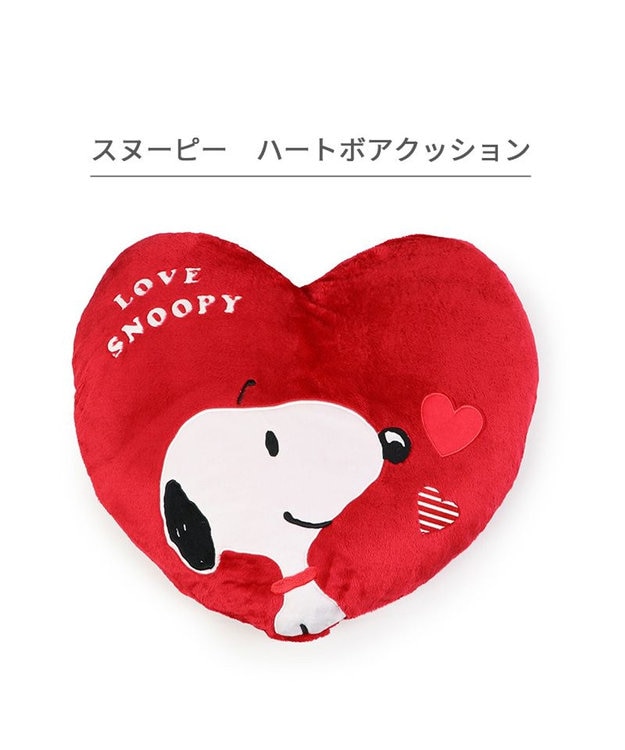 スヌーピー クッション ベッド 《ハート ボア》 60×48cm / PET