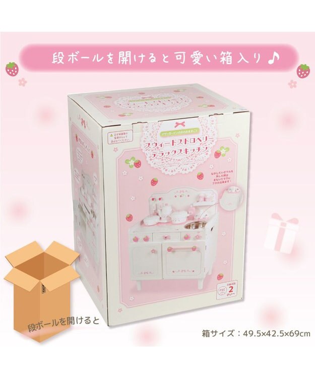 Mother garden マザーガーデン スウィートストロベリー デラックスキッチン ホワイト