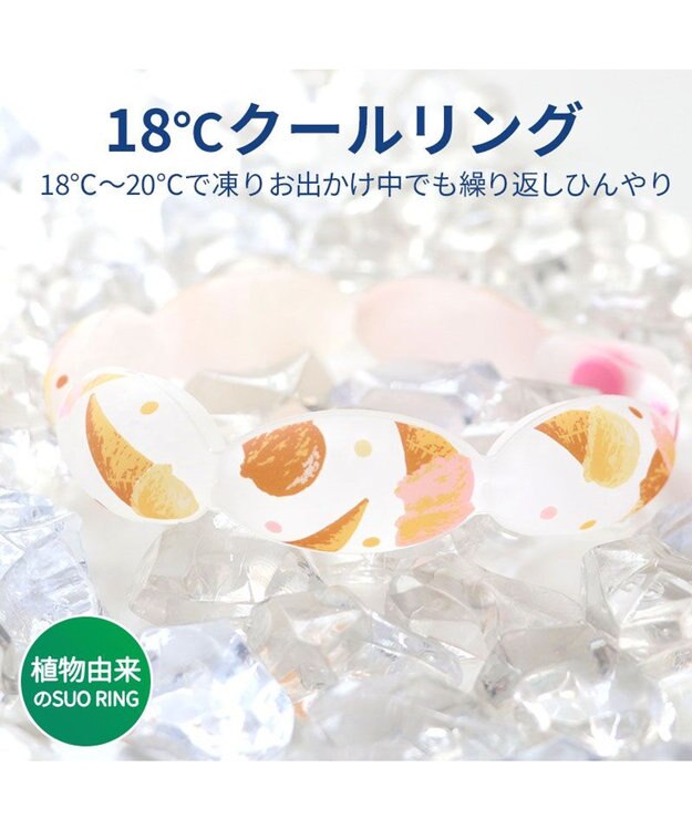PET PARADISE ペットパラダイス １８℃ クールリング Ｓ 《アイス柄》 ピンク