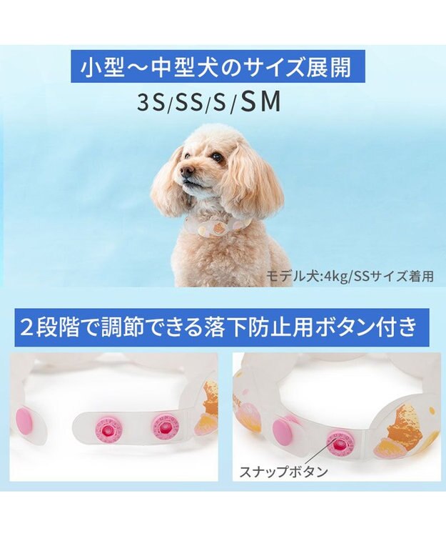 PET PARADISE ペットパラダイス １８℃ クールリング Ｓ 《アイス柄》 ピンク