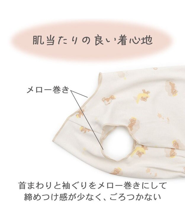 PET PARADISE ペットパラダイス くまさん はじめてのタンクトップ 《おやすみ柄》 中型犬 大型犬 オフホワイト