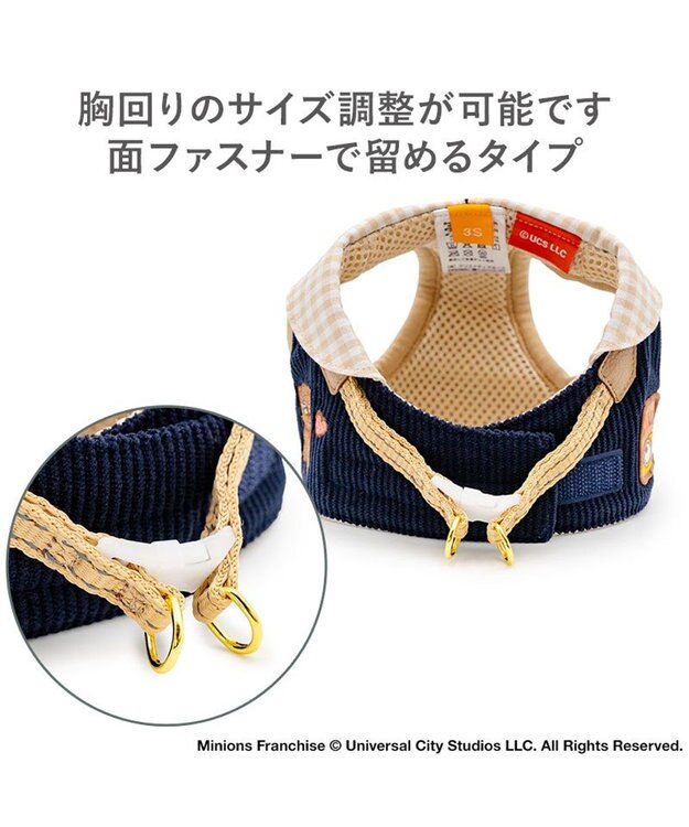 PET PARADISE ミニオン チェック ベスト ハーネス ＳＳ 小型犬 ネイビー