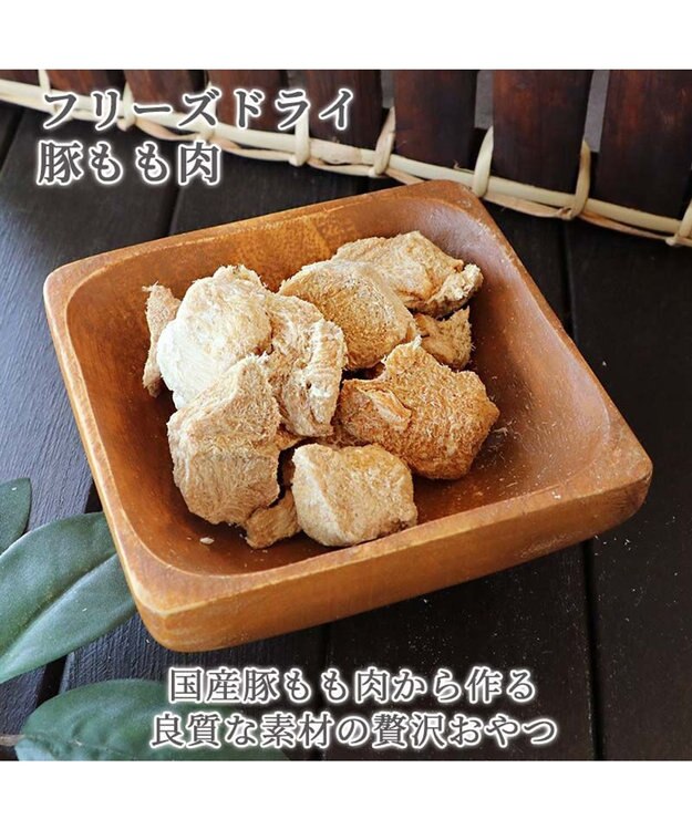 PET PARADISE プレミアムフード フリーズドライ 豚もも肉 20g -