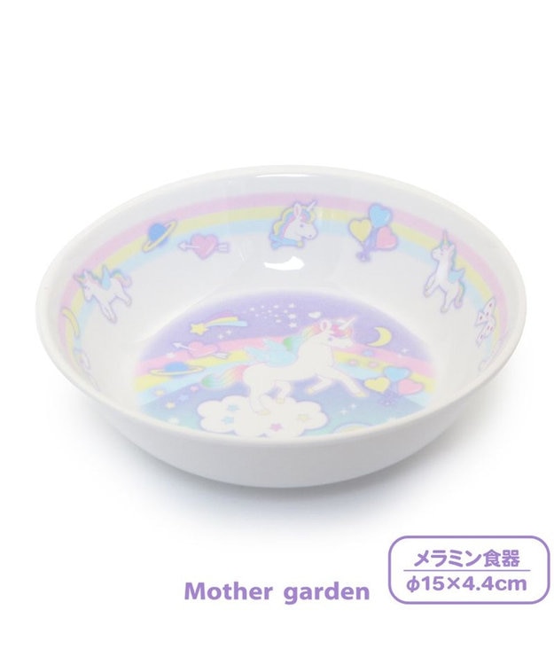 Mother garden マザーガーデン ユニコーン メラミン 深皿 食洗機可 プレート お皿 -