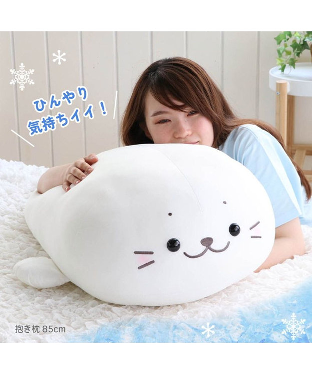 しろたん クール 抱き枕 ぬいぐるみ 大 85cm ひんやり 接触冷感