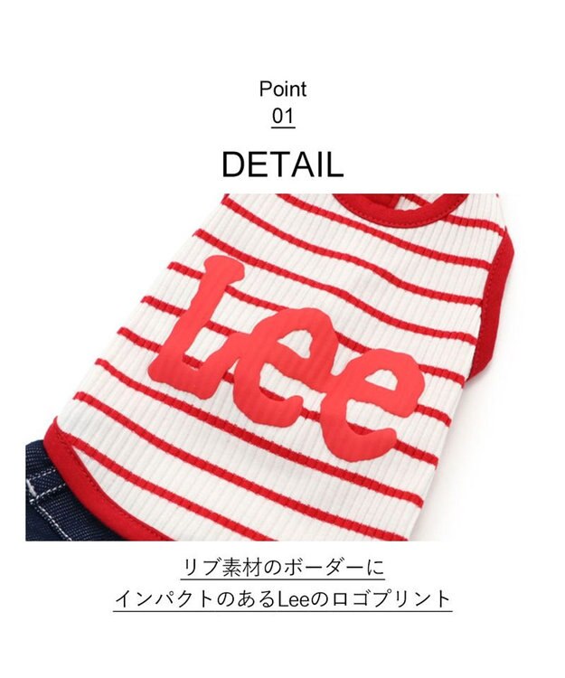 PET PARADISE 犬の服 犬 Lee スカート つなぎ 【小型犬】 リブ ボーダー 赤