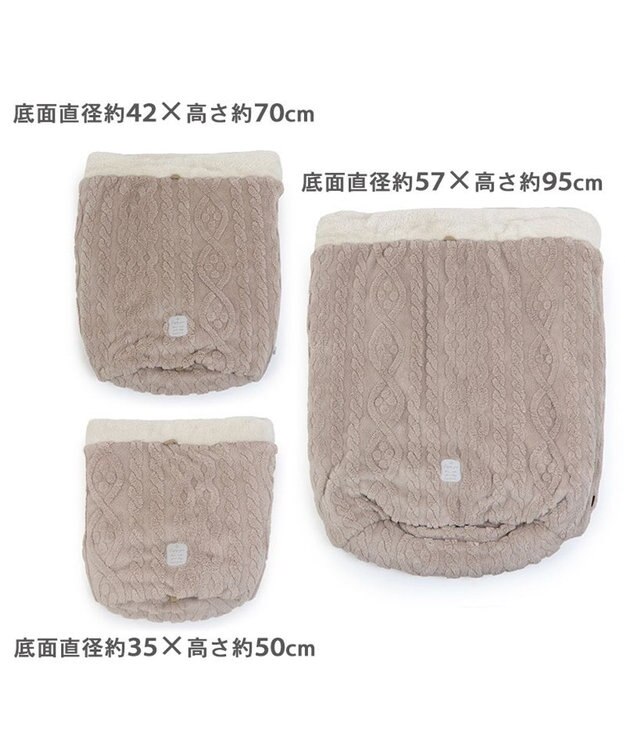 PET PARADISE ペットパラダイス 筒形寝袋 遠赤外線 《アラン編み柄》 57cm×95cm アラン柄