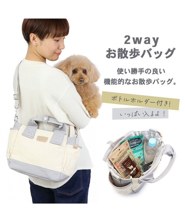 バイオレット　50パック　※バラパック寄せ集め ペットパラダイス お散歩 ショルダーバッグ (27×22cm) ホワイト