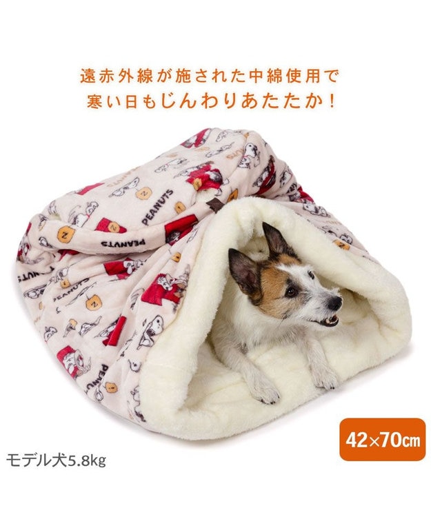スヌーピー 寝袋 筒型《うたたね柄》M 小型犬 / PET PARADISE