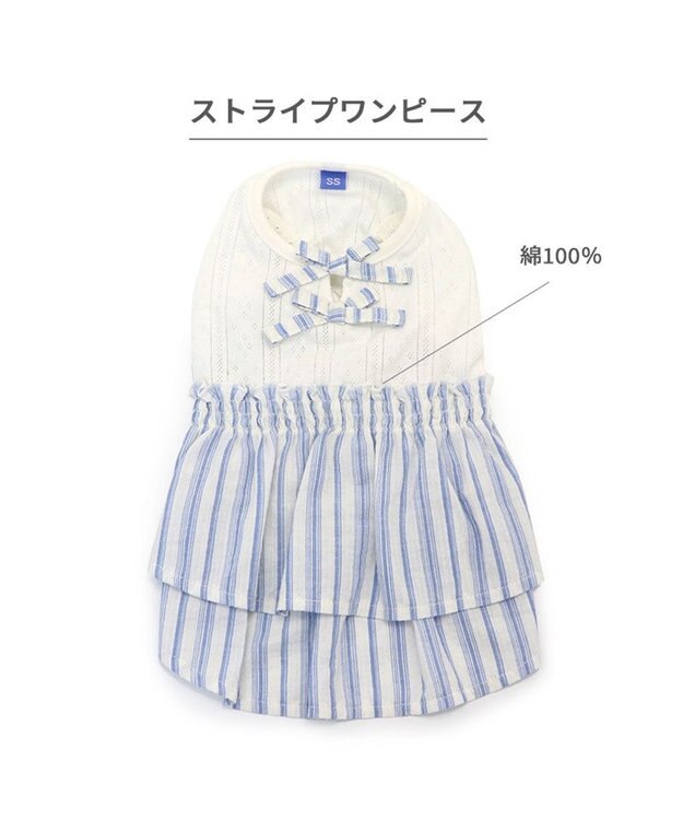 PET PARADISE ペットパラダイス ストライプ ワンピース 小型犬 ストライプ