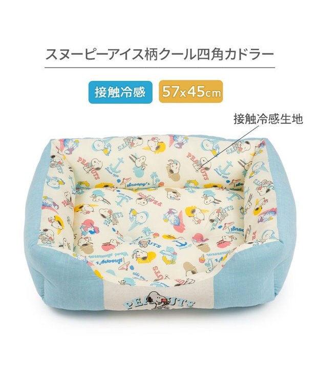 PET PARADISE スヌーピー クールカドラー 《アイス柄》 角型 Ｍ ホワイト×ブルー