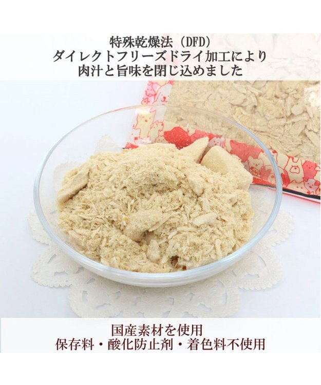 フリーズドライチキン 130g 5袋 ホワイトフォックス 国産マグロのフリーズドライ 14g (73022) 犬