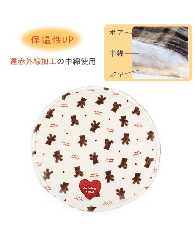 PET PARADISE ペットパラダイス くまちゃん 遠赤外線 ボアマット 丸型 (70cm) ブラウン